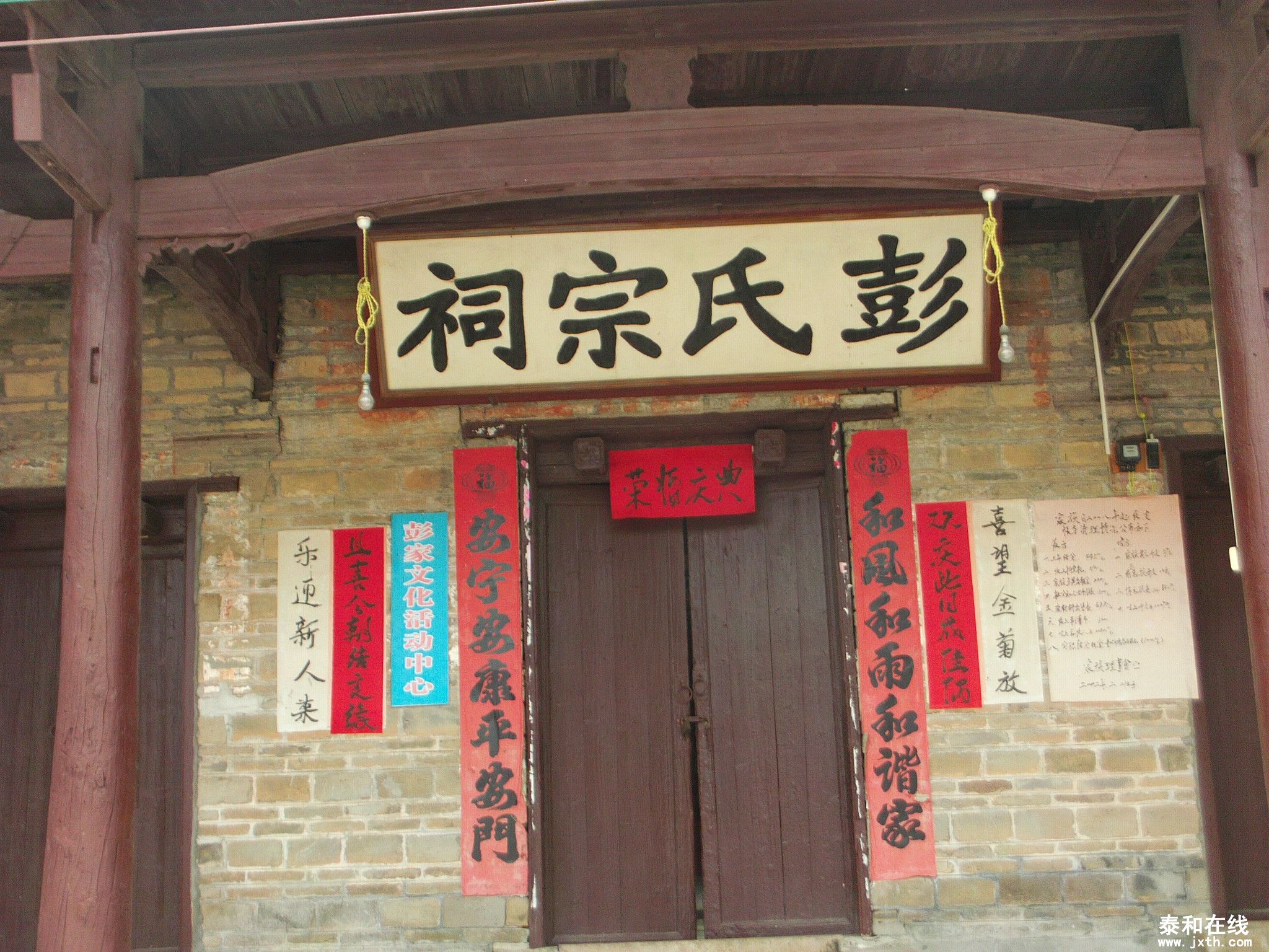 FILE1885.JPG