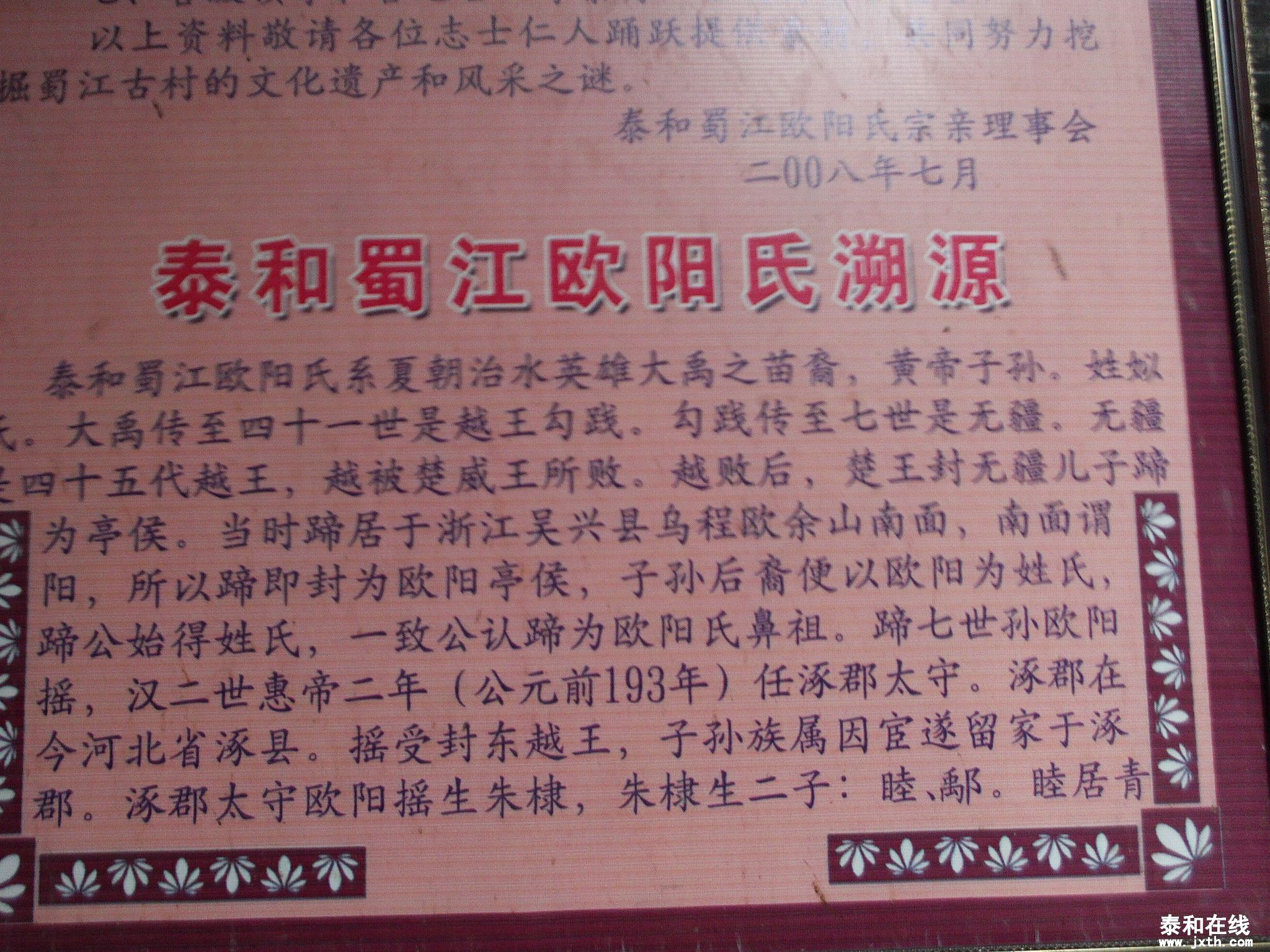 FILE1918.JPG