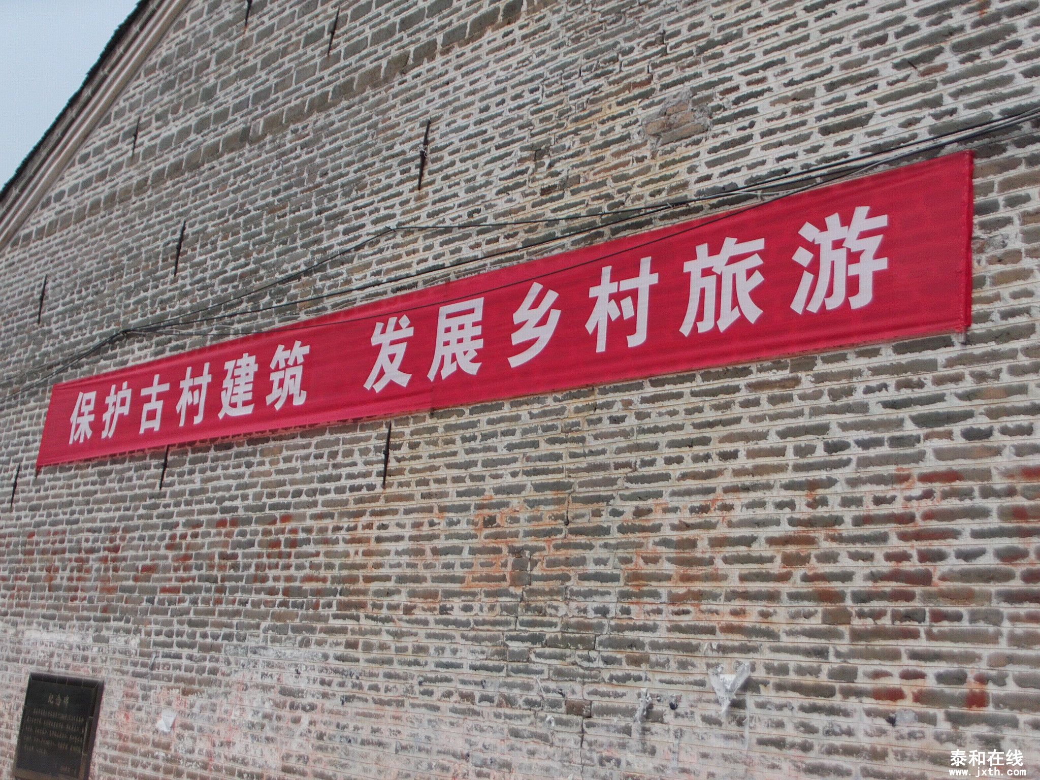 FILE1932.JPG