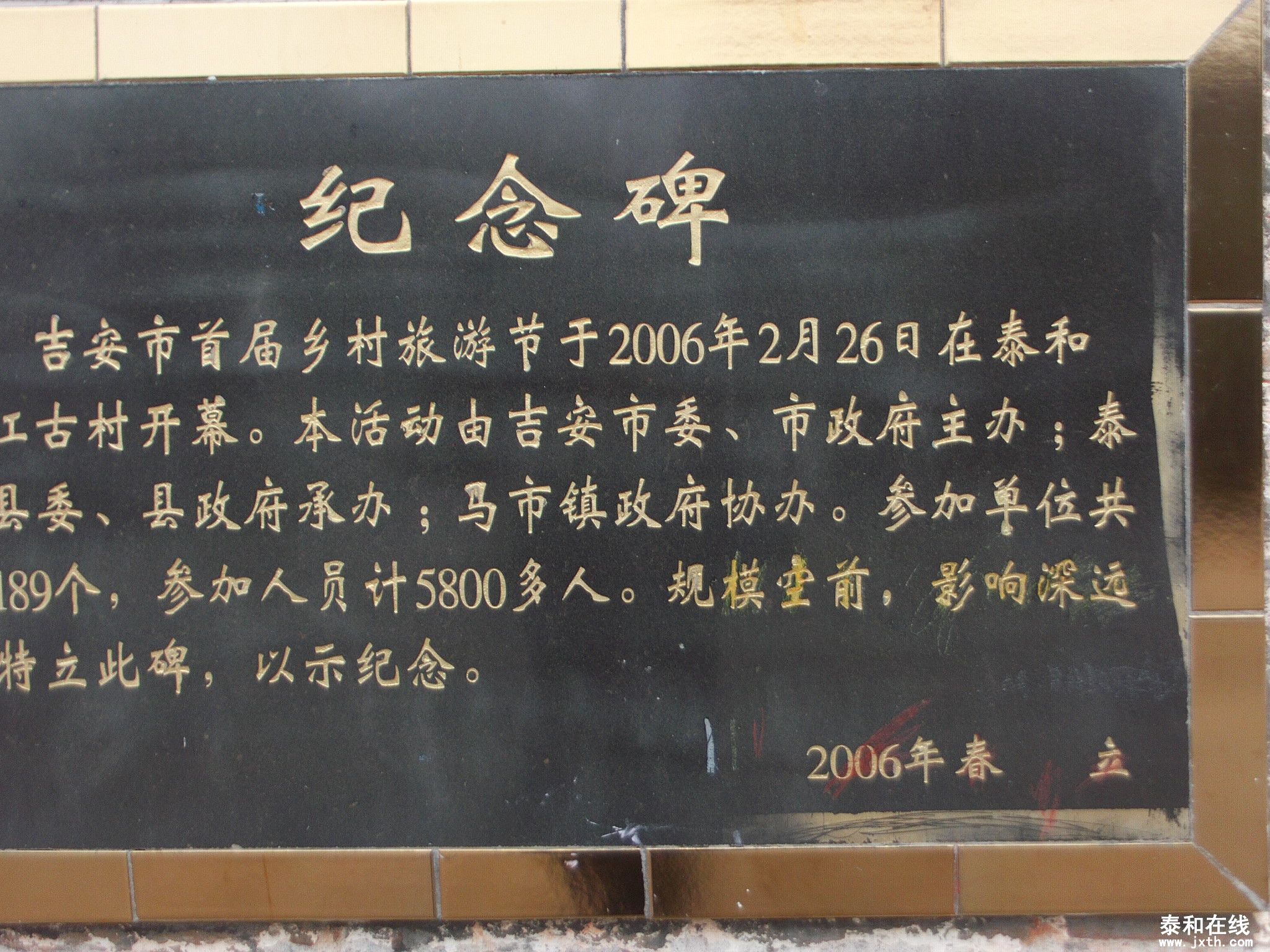 FILE1933.JPG
