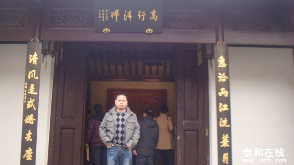 DSC00773.JPG
