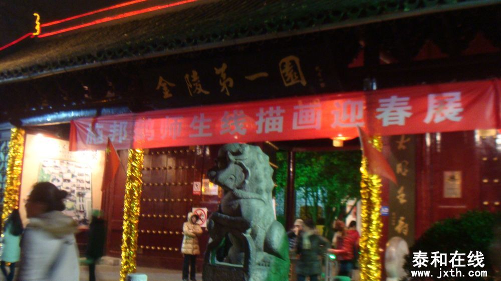 DSC00872.JPG