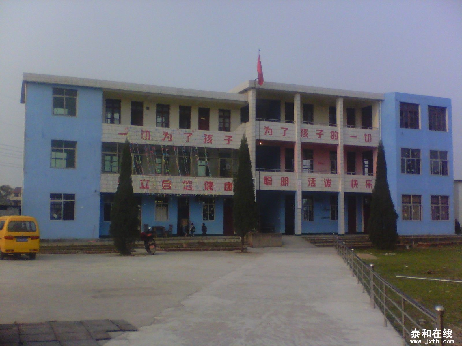 IMG_20130311_164640_0.jpg