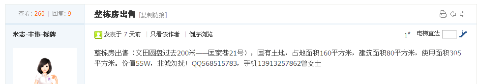 QQͼ20130322105916.png