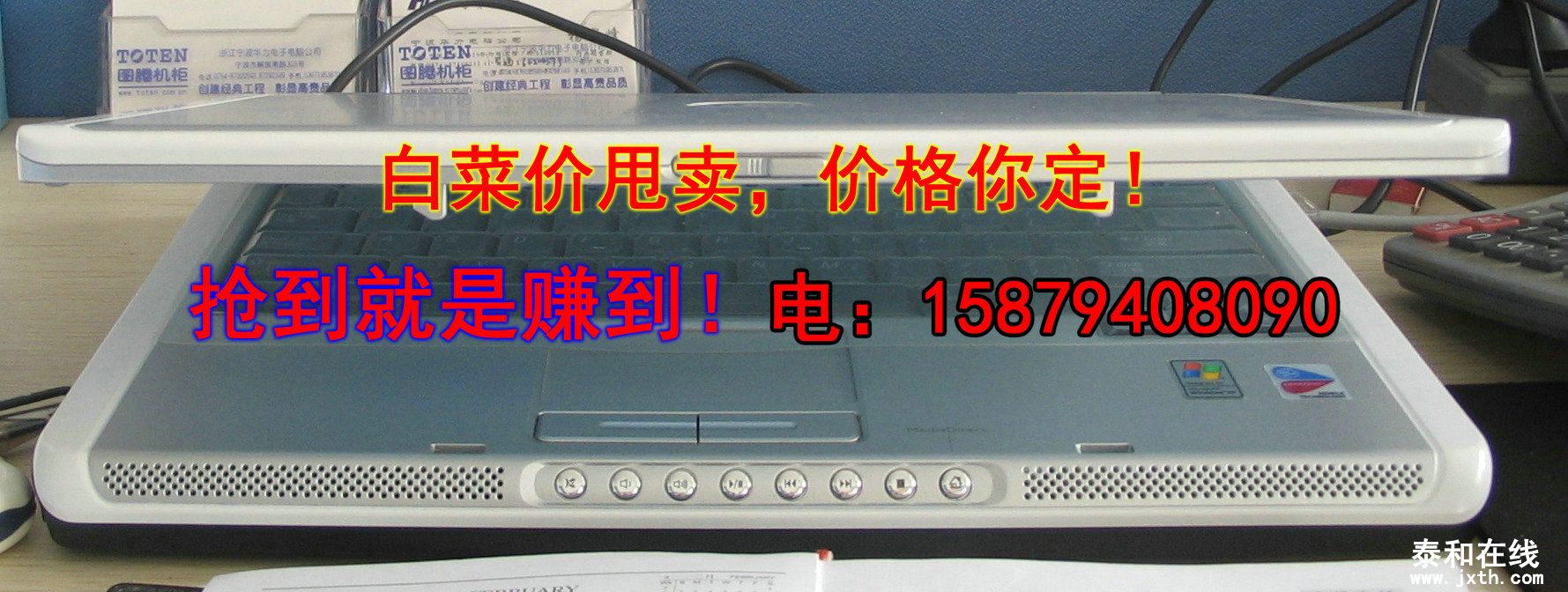 2006033110554321682.jpg