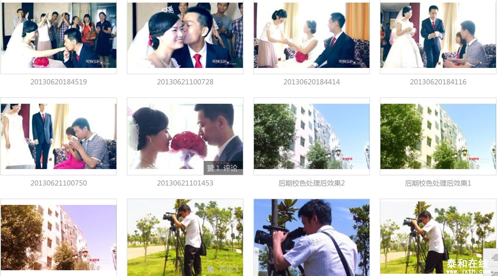 QQͼƬ20130621085731.jpg