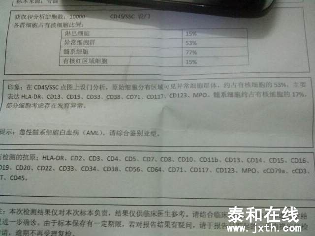 QQͼƬ20130705100714.jpg
