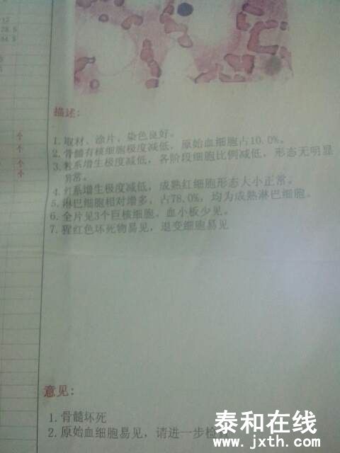 QQͼƬ20130705100726.jpg