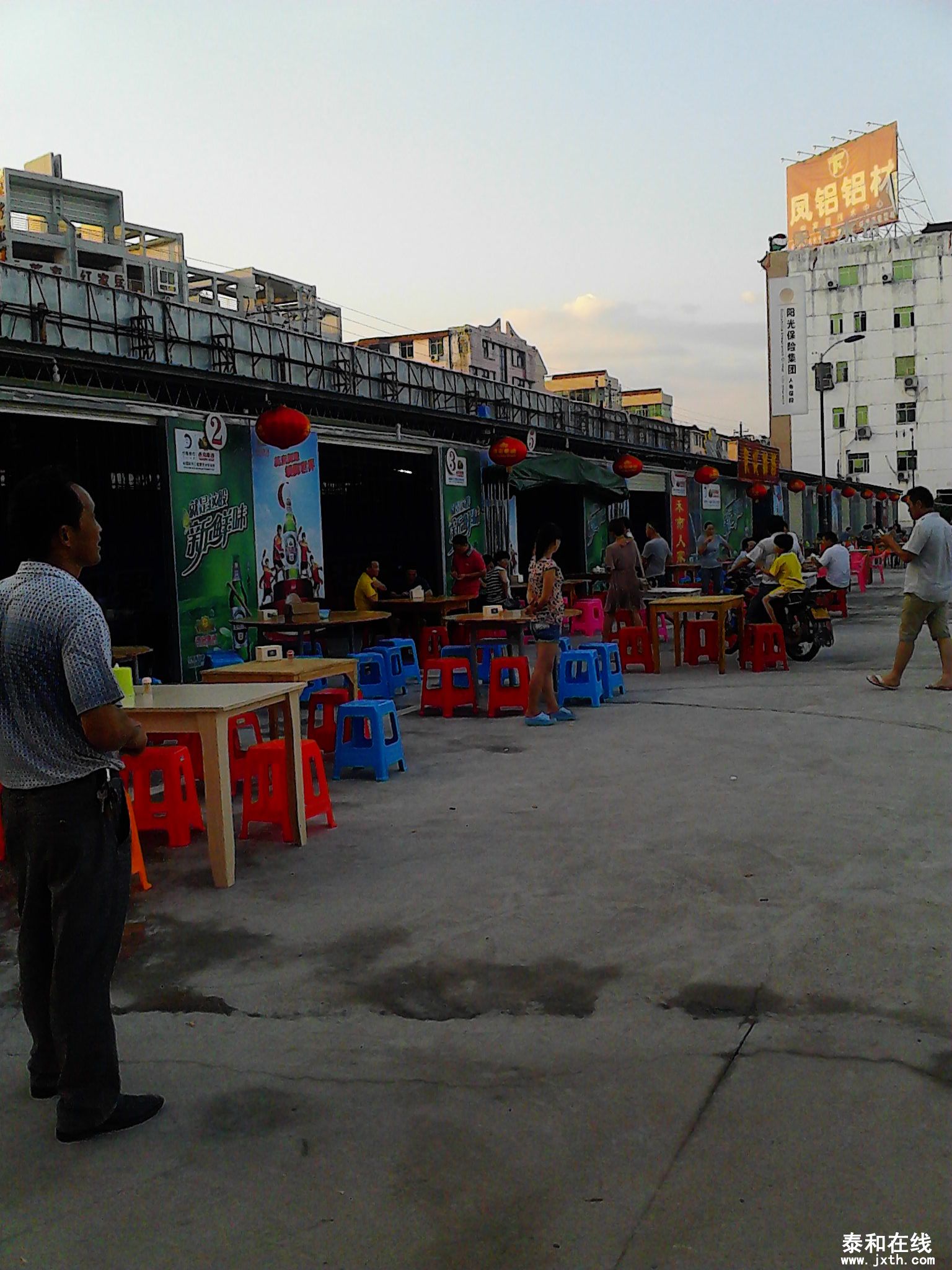 IMG_20130808_183618.jpg