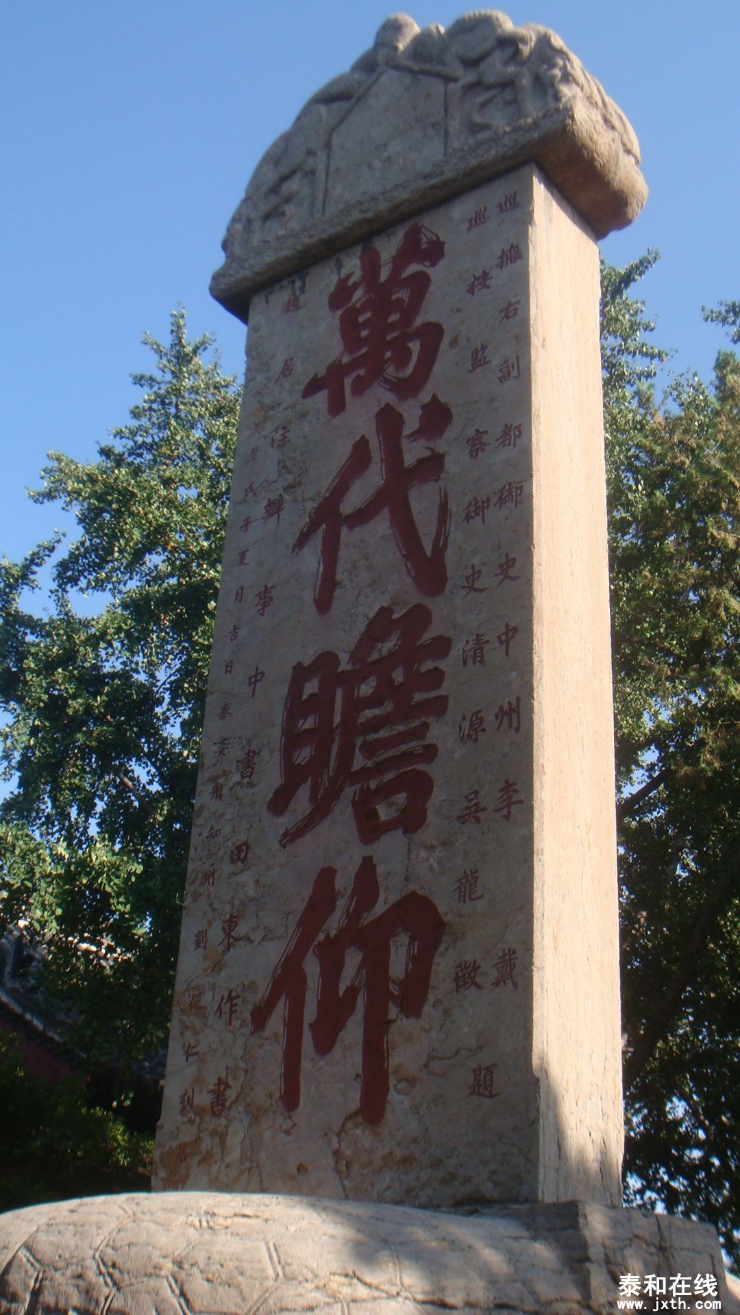 DSC02192.JPG