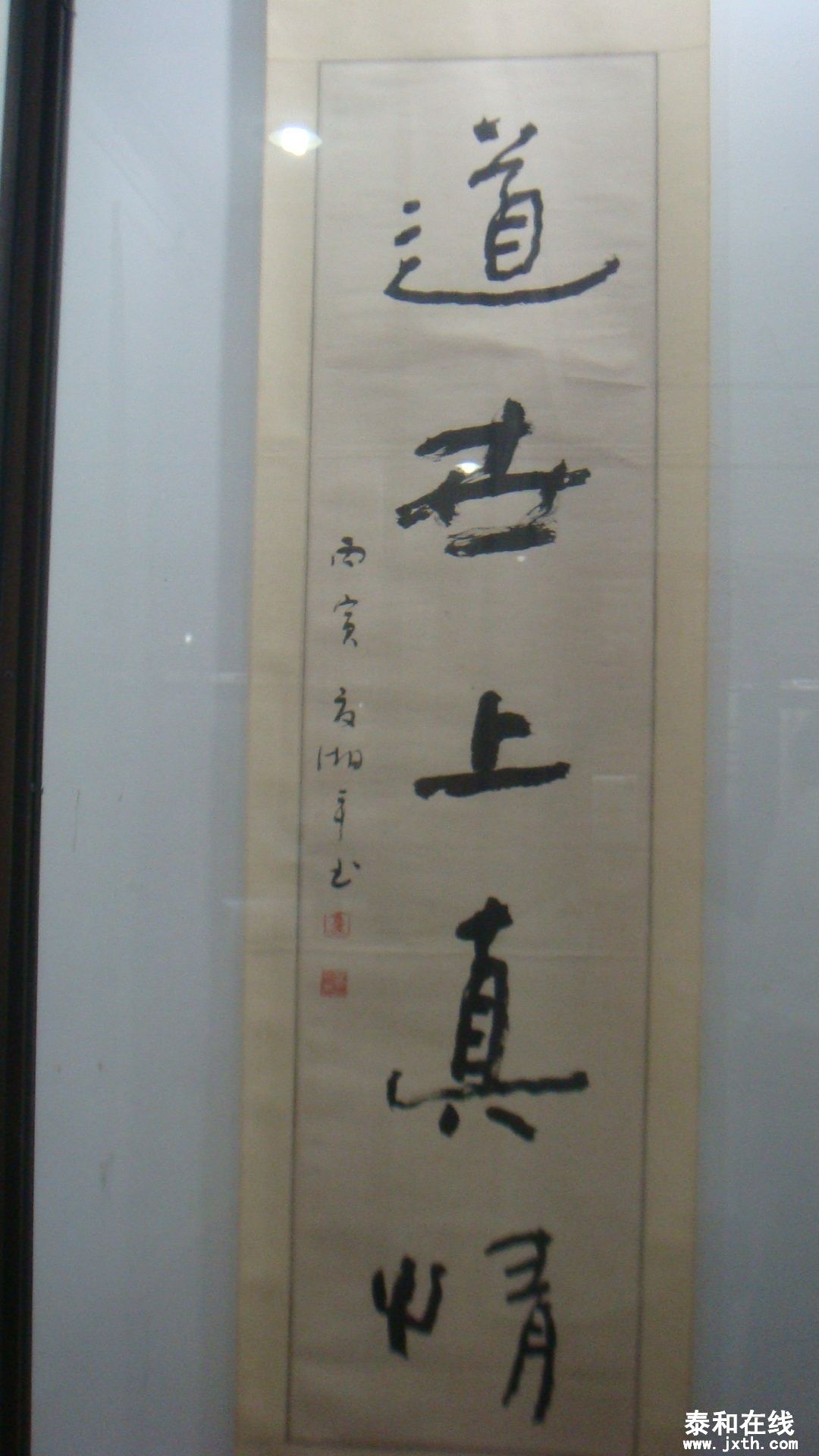 DSC02384.JPG