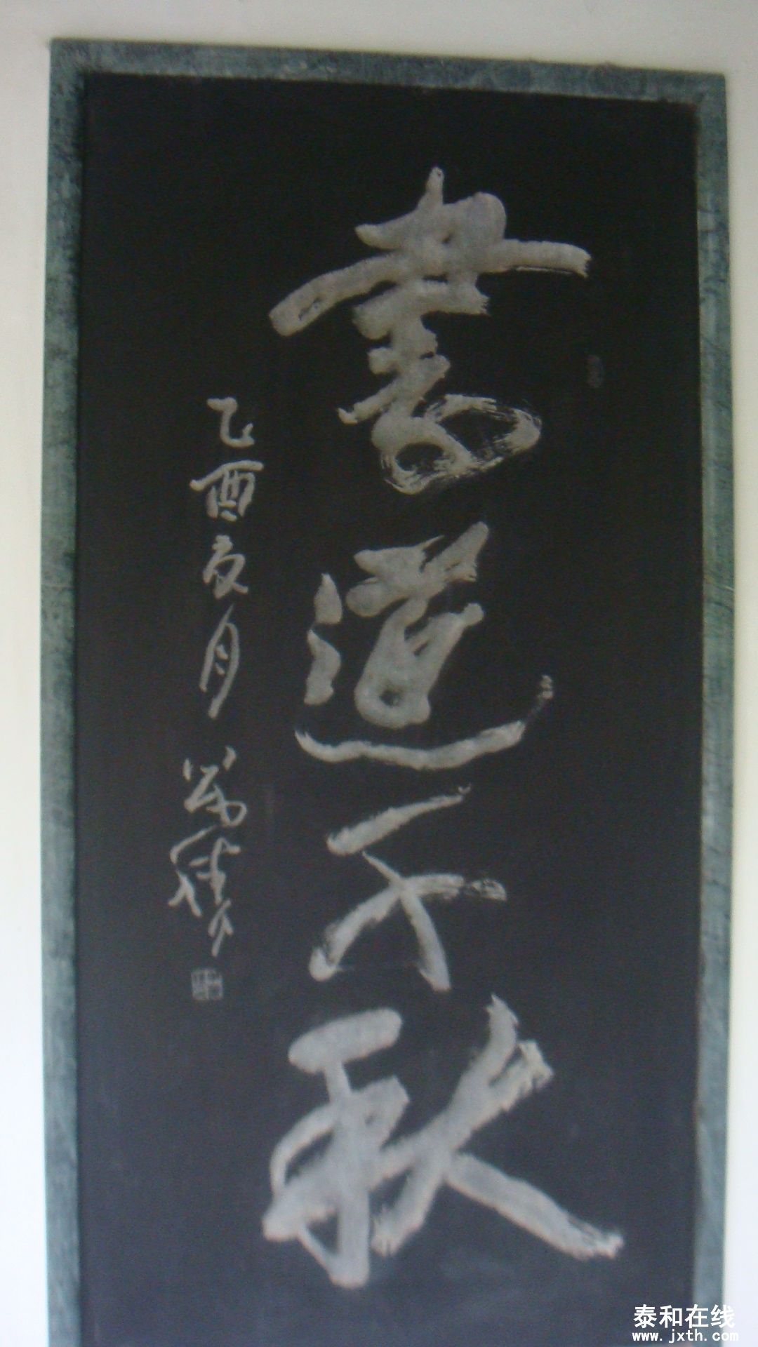 DSC02109.JPG
