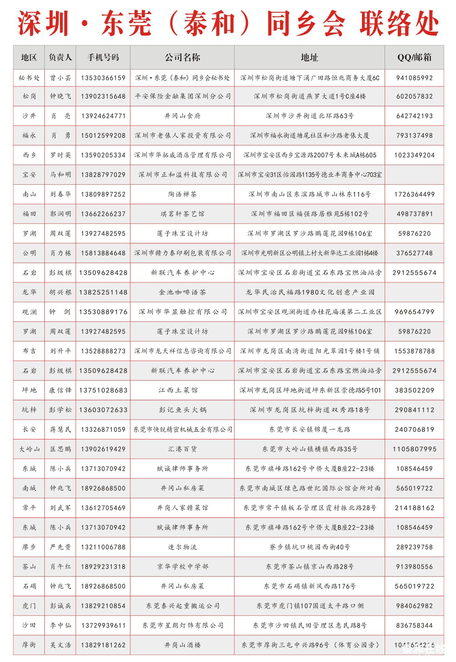 20130908紦.jpg