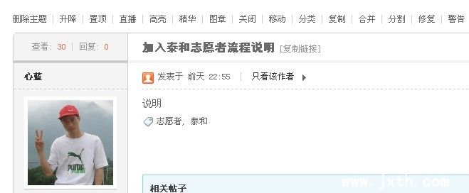 QQͼƬ20131002153500.jpg