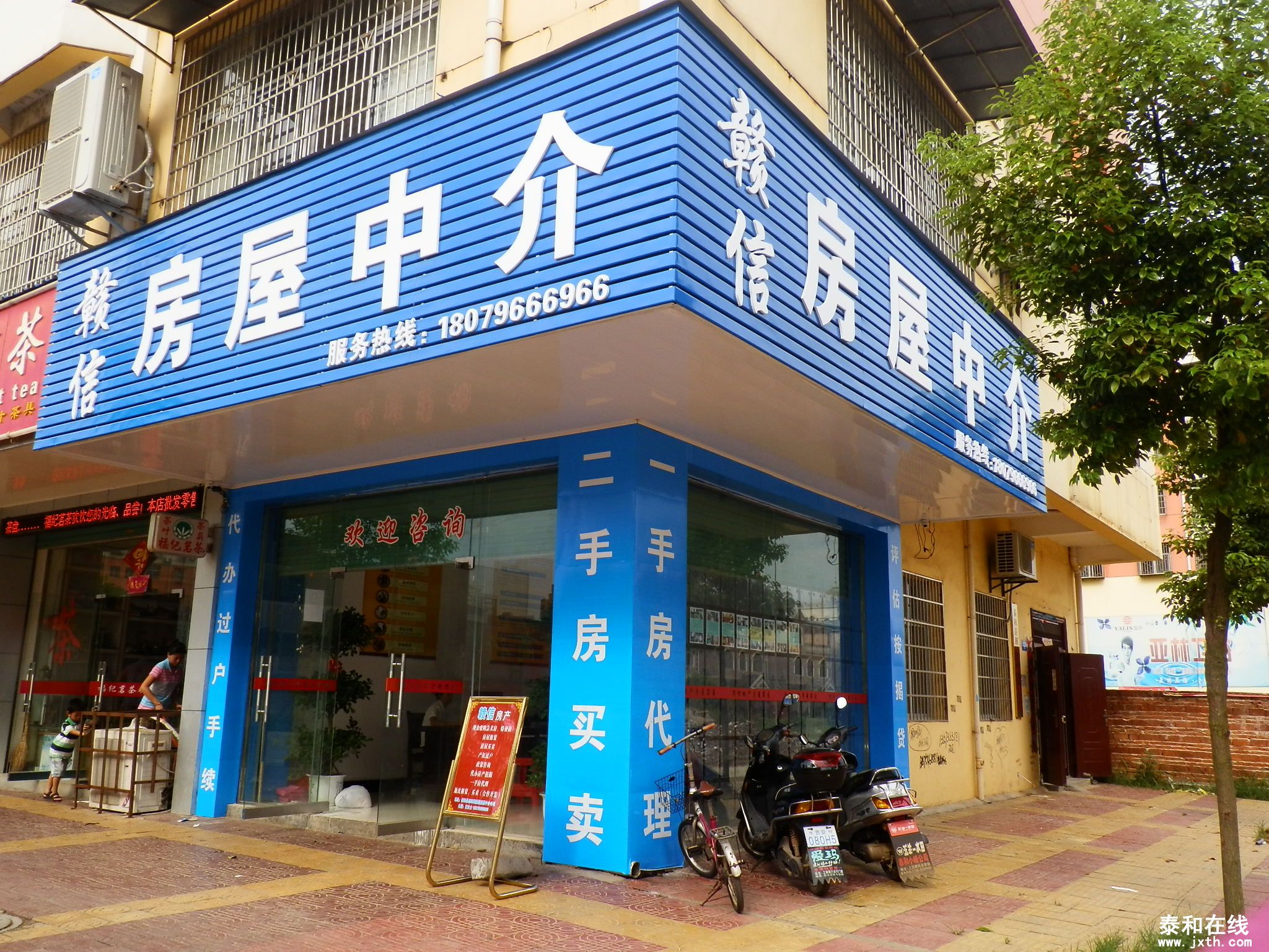 P7160106.JPG