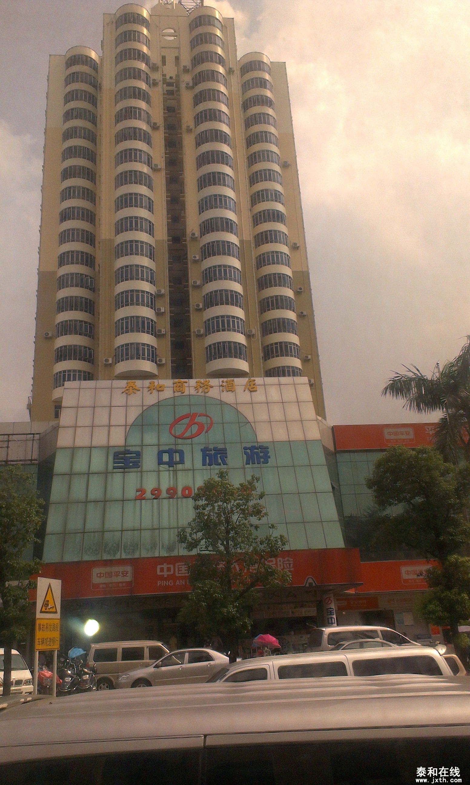 IMAG3278.jpg