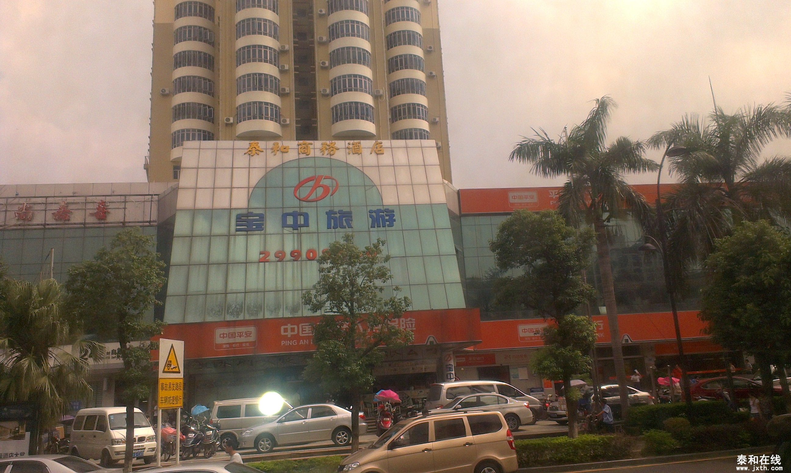 IMAG3279.jpg