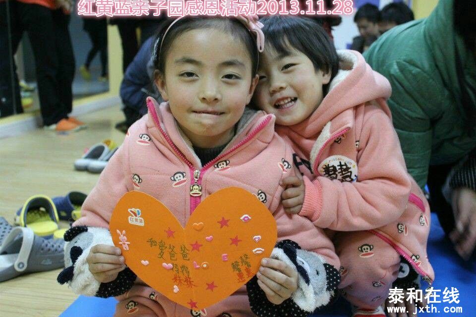 QQͼƬ20131130104852.jpg