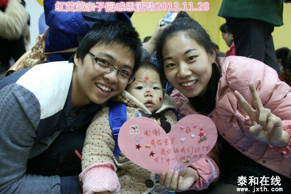 QQͼƬ20131130104824.jpg