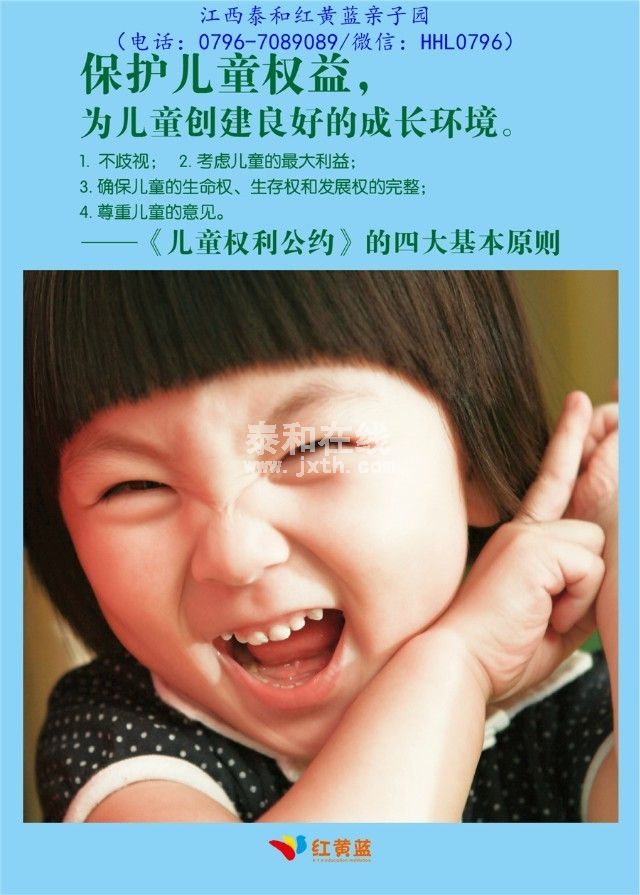 QQͼƬ20131217104346.jpg