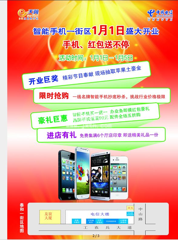 _KRW2U1458RZIF3VL763FKB.jpg
