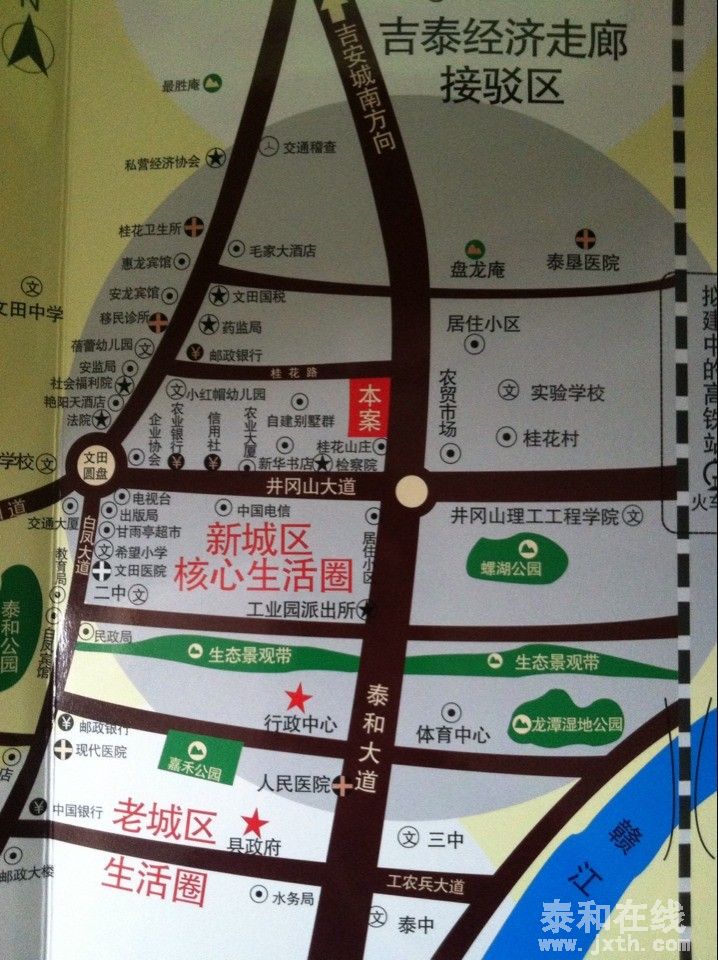 QQͼƬ20140102164718.jpg