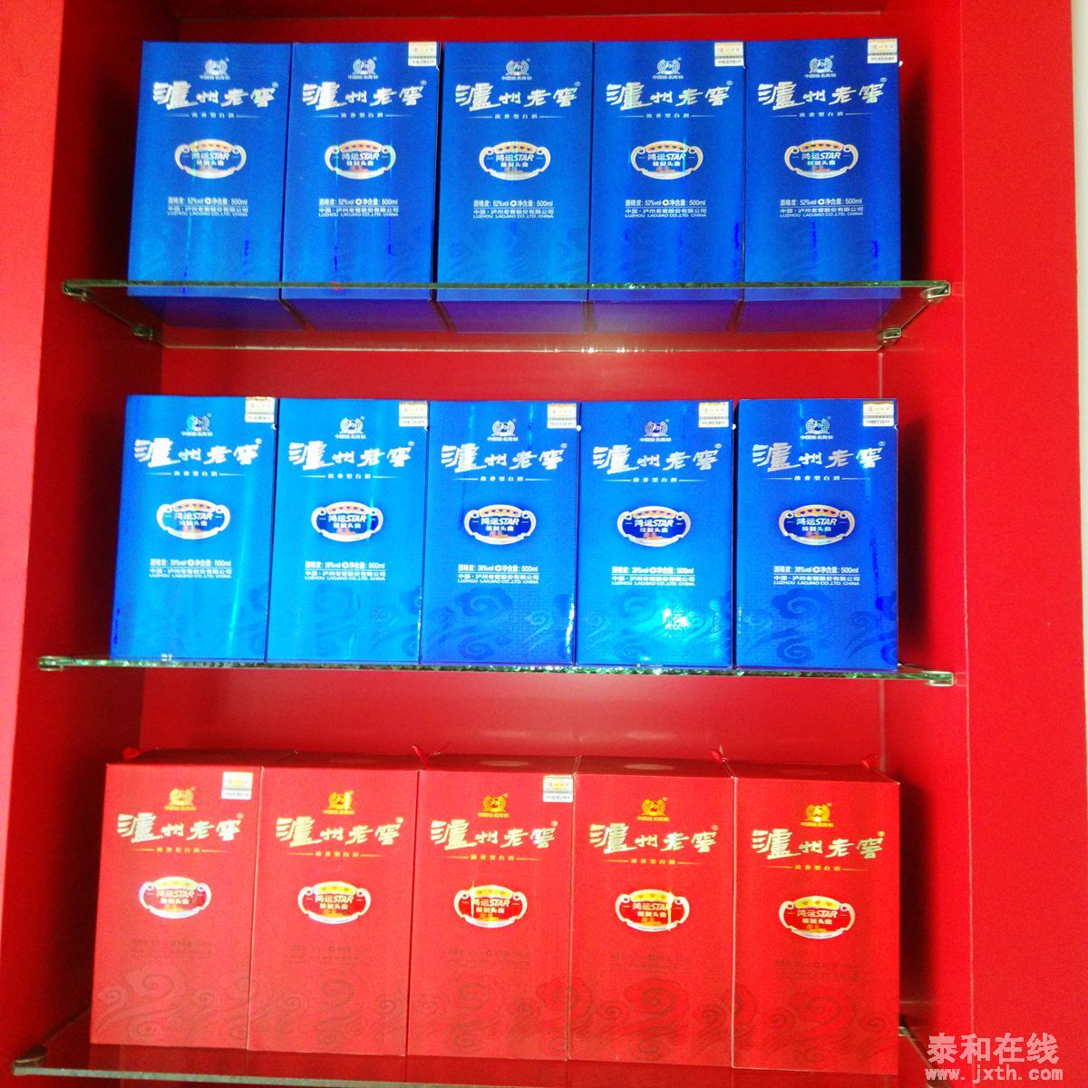IMG20131110150449288_.jpg