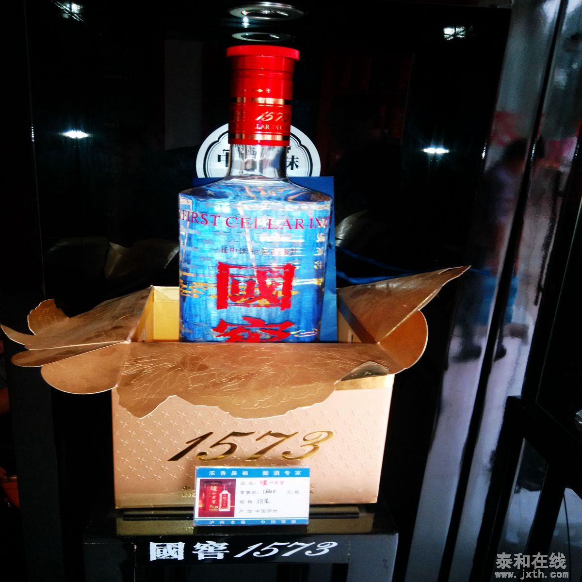 IMG20131110150550687_.jpg