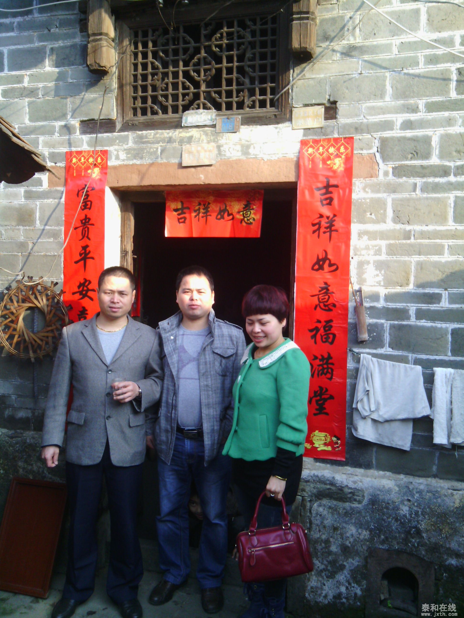 IMG_20140202_084507.jpg