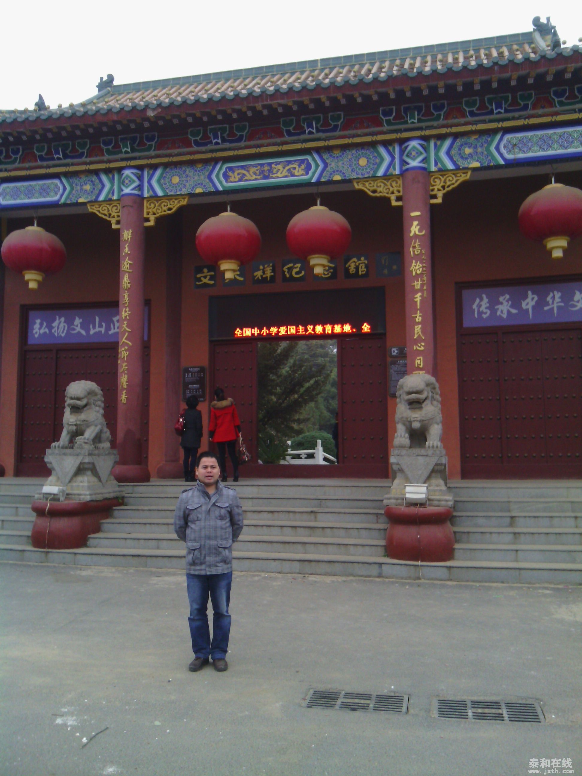IMG_20140204_094124.jpg