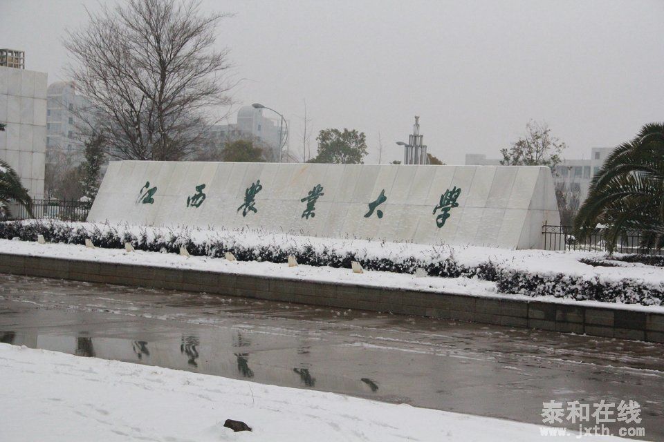 20142921137118.jpg