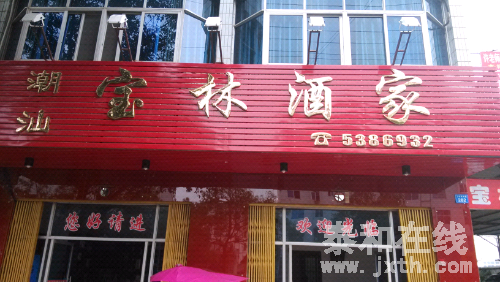 20130610112216.jpg