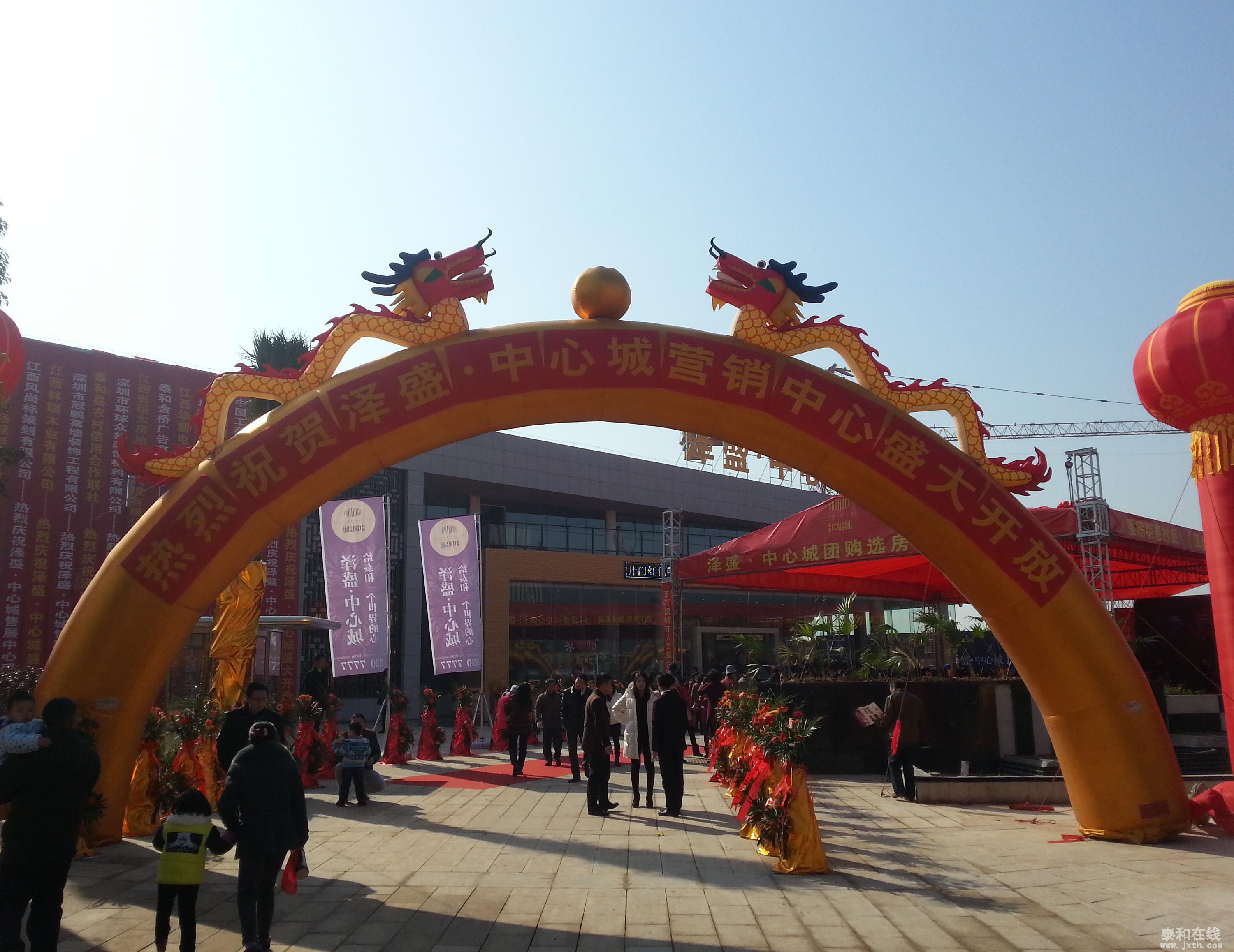 20141220_105823.jpg