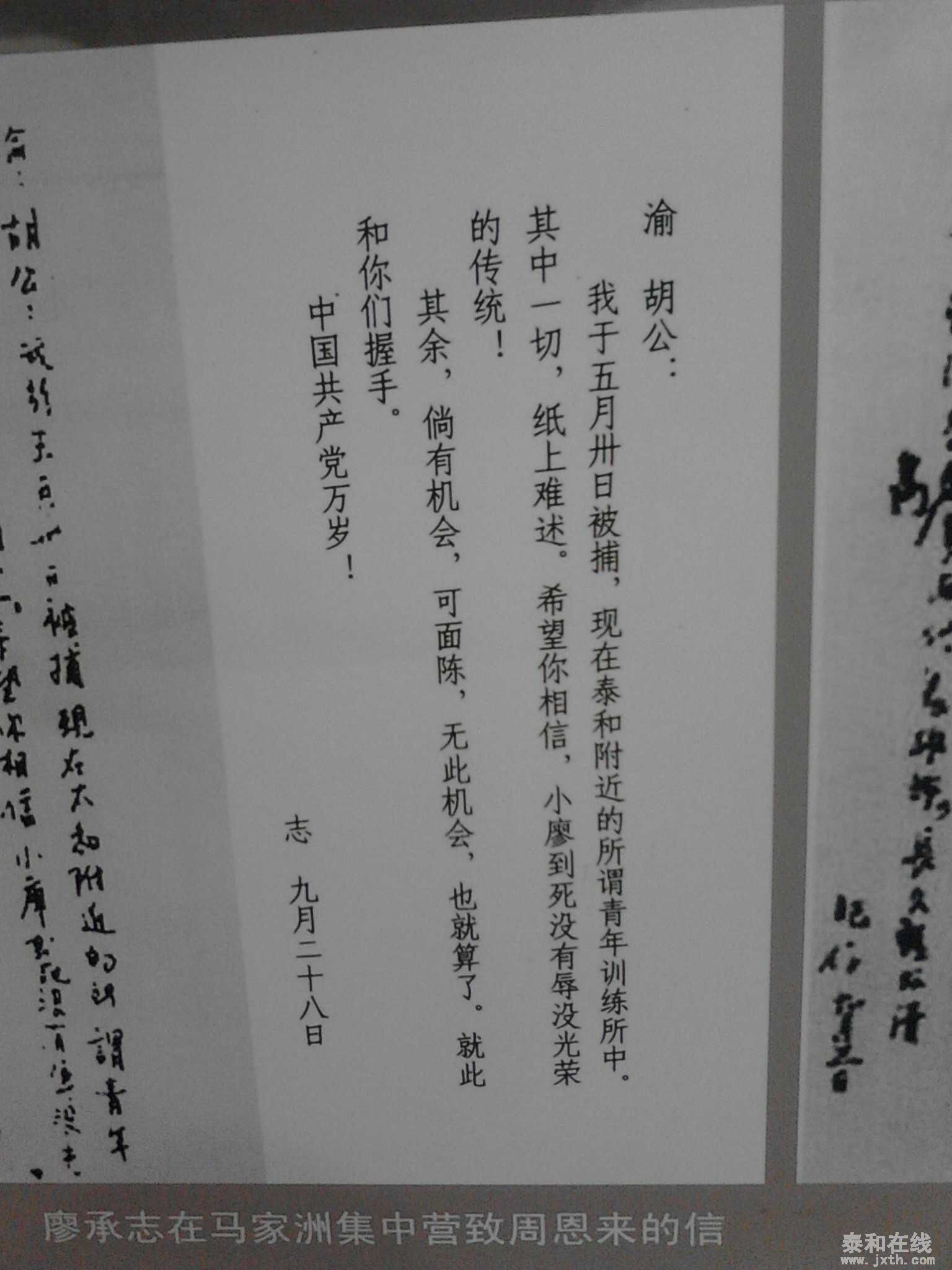 IMG20150215153517.jpg