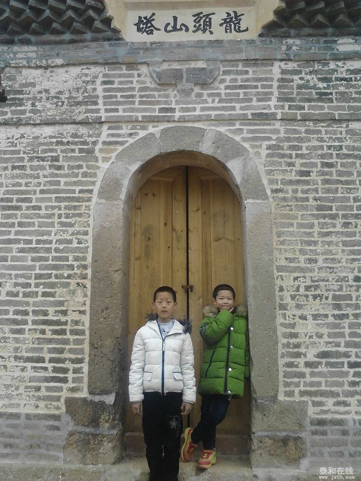 IMG20150225141234.jpg