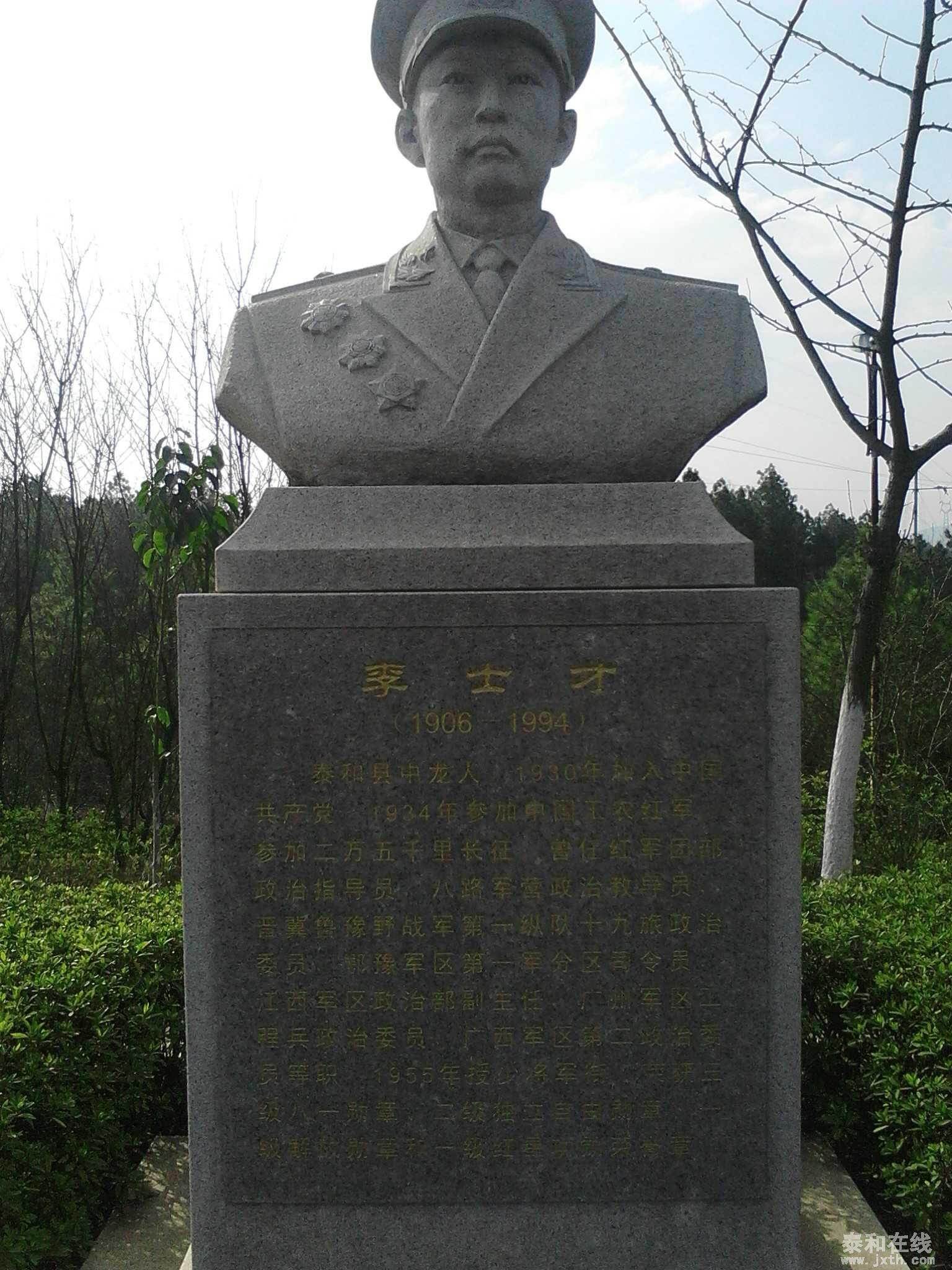 IMG20150215150917.jpg