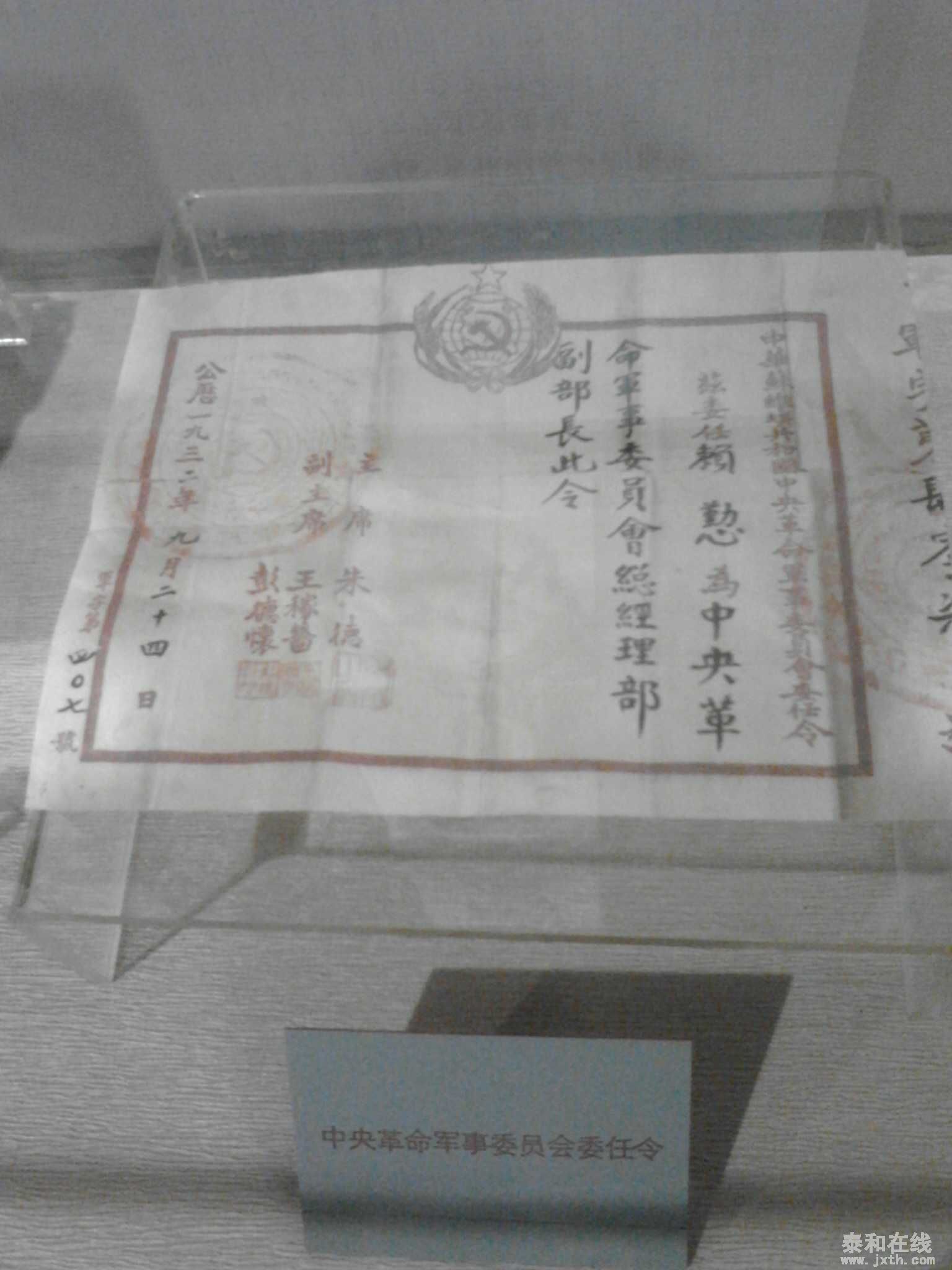 IMG20150215153639.jpg