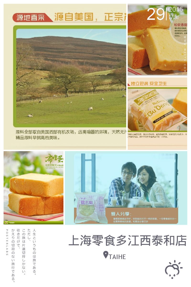 HBGC_20150329150023.jpg