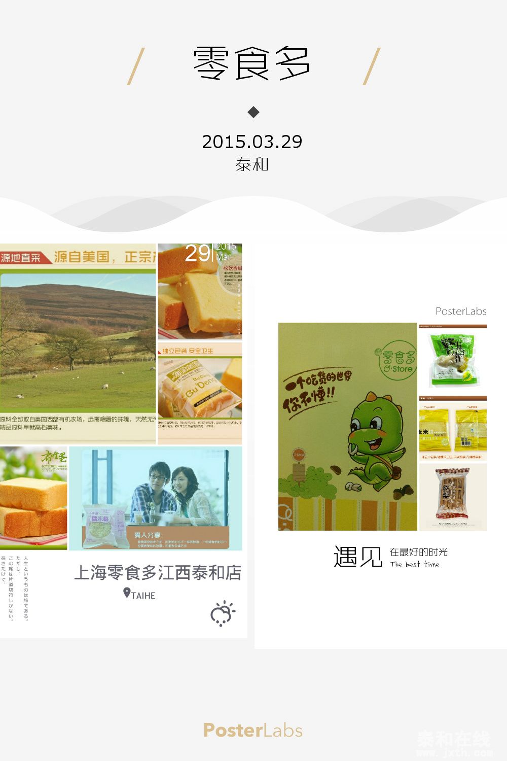 HBGC_20150329150614.jpg