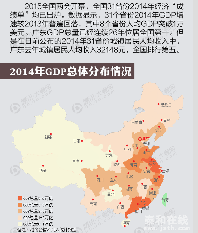QQͼƬ20150406103134.png