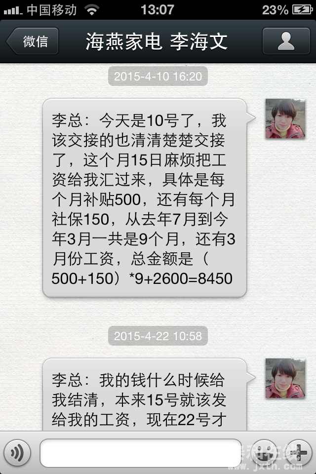 mmexport1434965300720.jpg