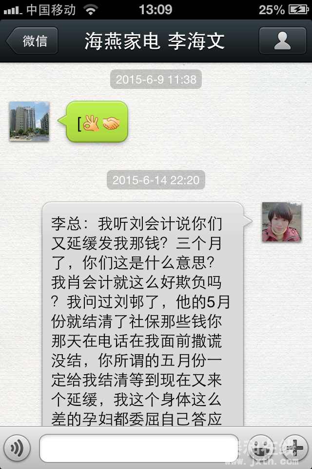 mmexport1434965300965.jpg