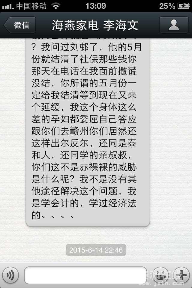 mmexport1434965301042.jpg