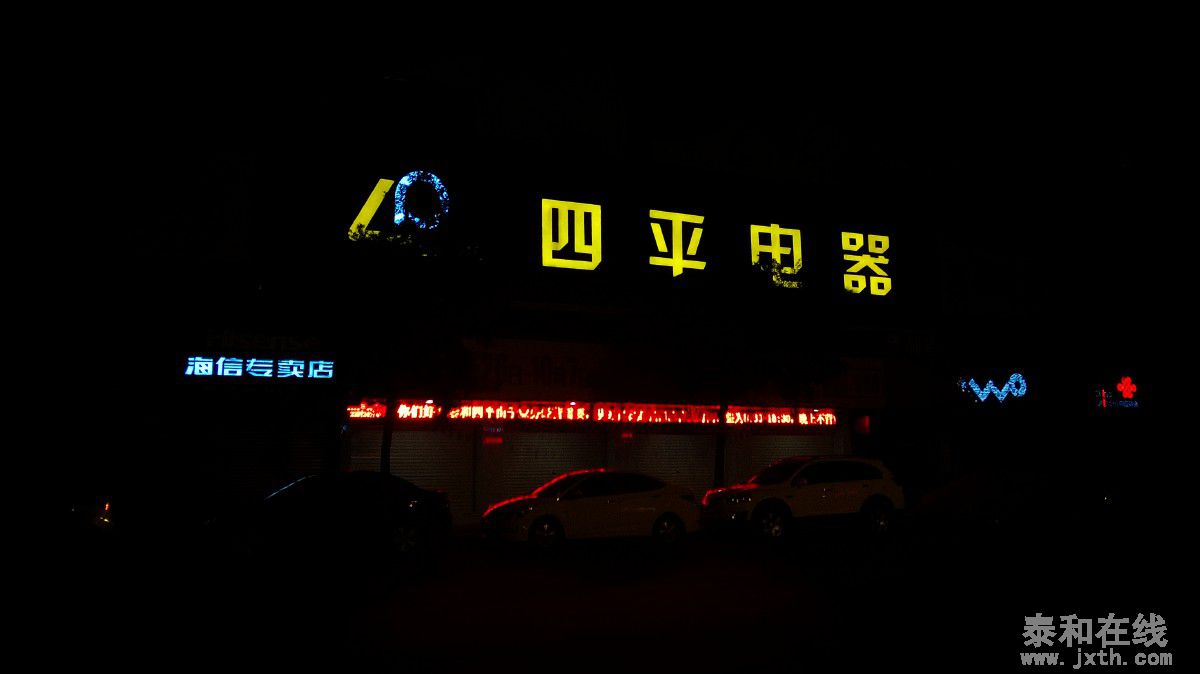 WP_20151019_22_24_22_Pro.jpg