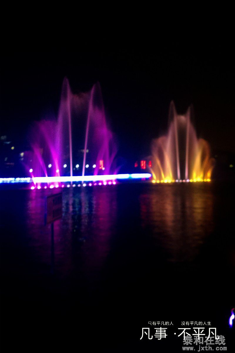 WP_20150926_20_05_55_Pro.jpg