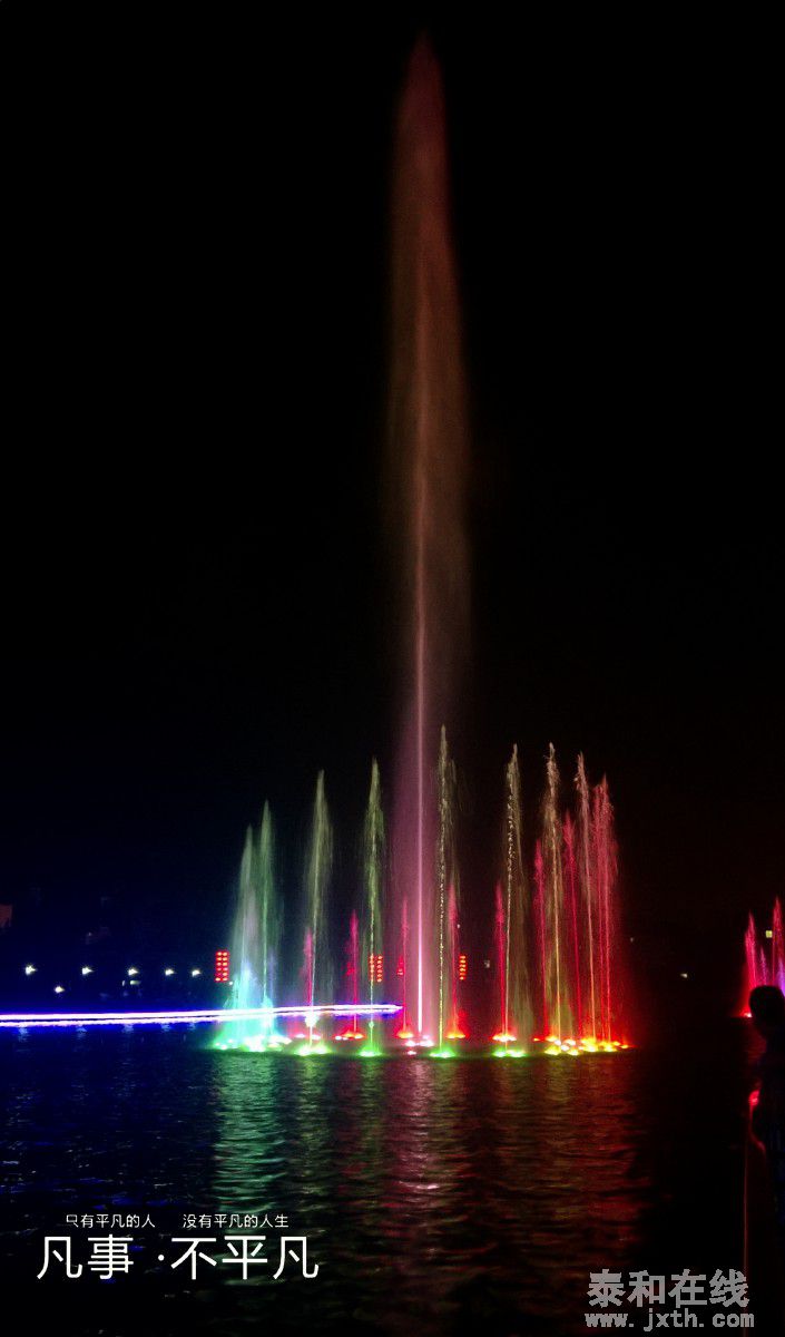 WP_20150926_20_25_33_Pro.jpg