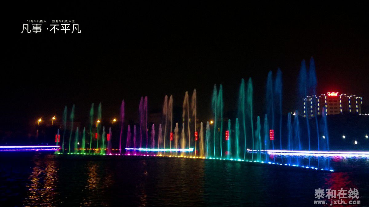 WP_20150926_20_49_36_Pro.jpg