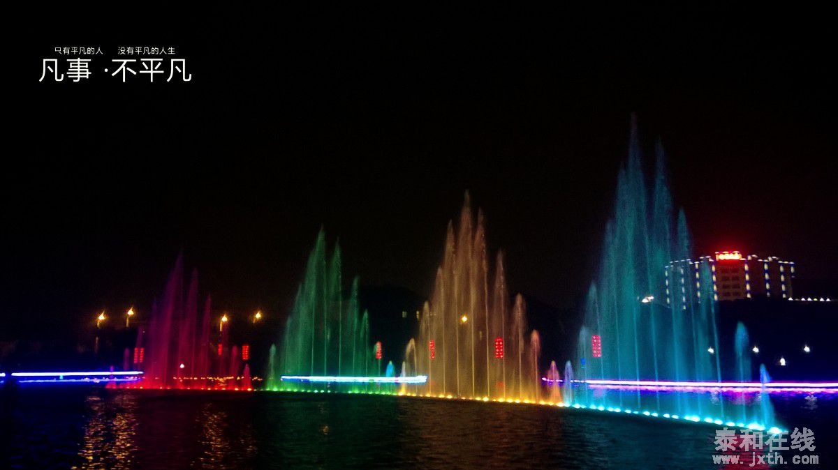 WP_20150926_20_50_25_Pro.jpg