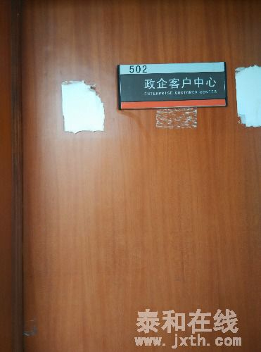 IMG_20160318_151141.jpg