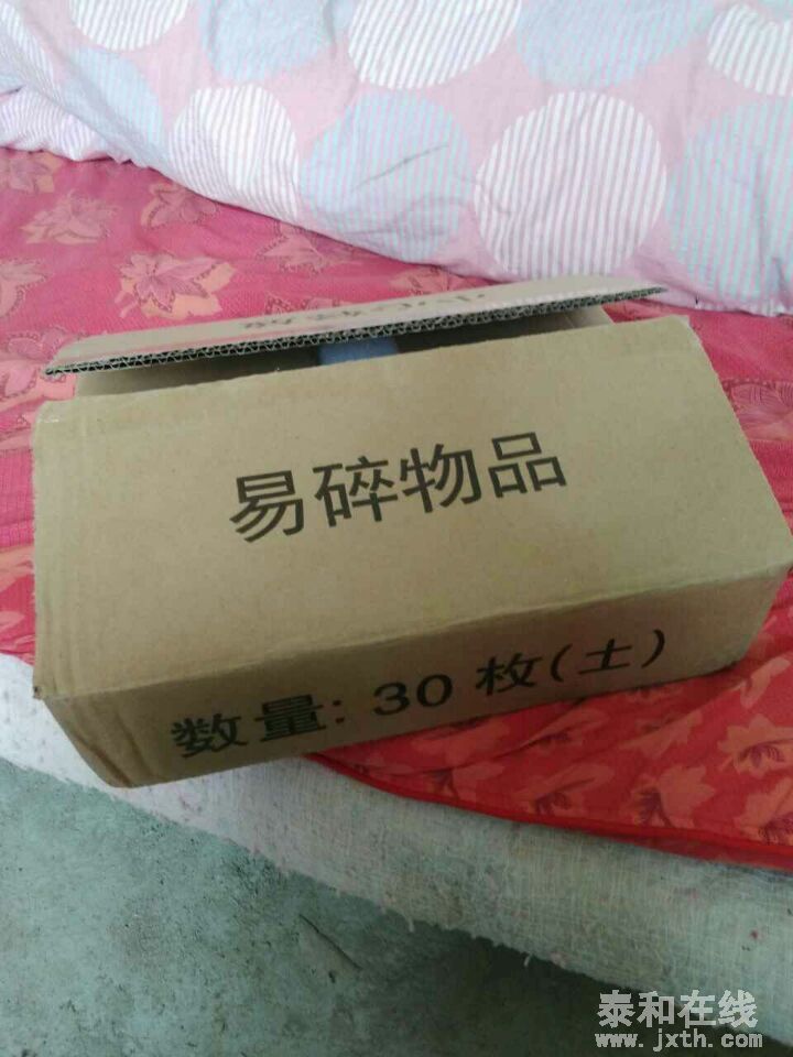 QQͼƬ20160425091515.jpg
